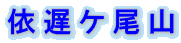 ˒xPR
