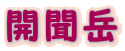 Jx