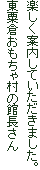 yēĂ܂B
qᑺْ̊