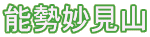 \R