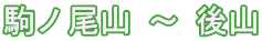 mR ` R