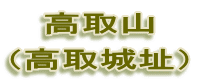 R i隬j